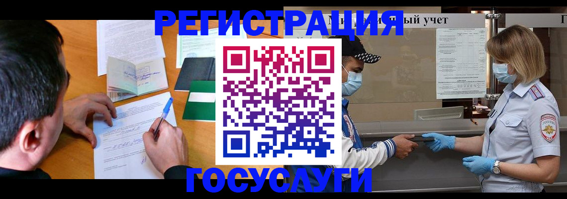 временная регистрация гарантия в Кунгуре